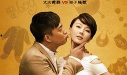 娱乐圈明星夫妻大爆料小说,明星夫妻大爆料内幕全解析